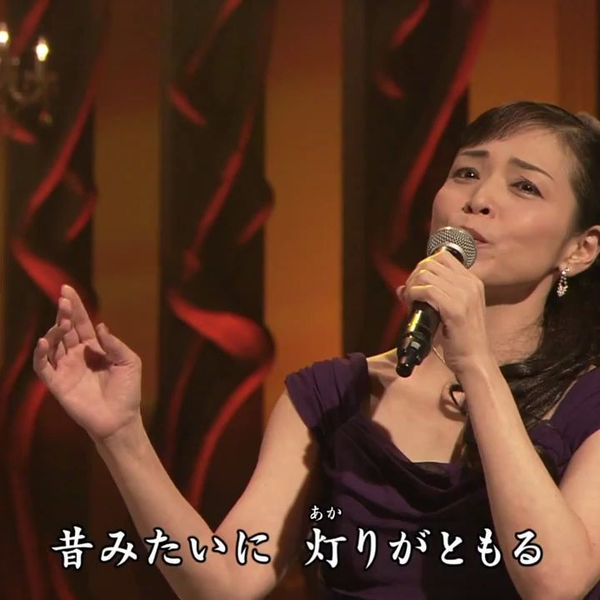 石原詢子　吾亦紅 