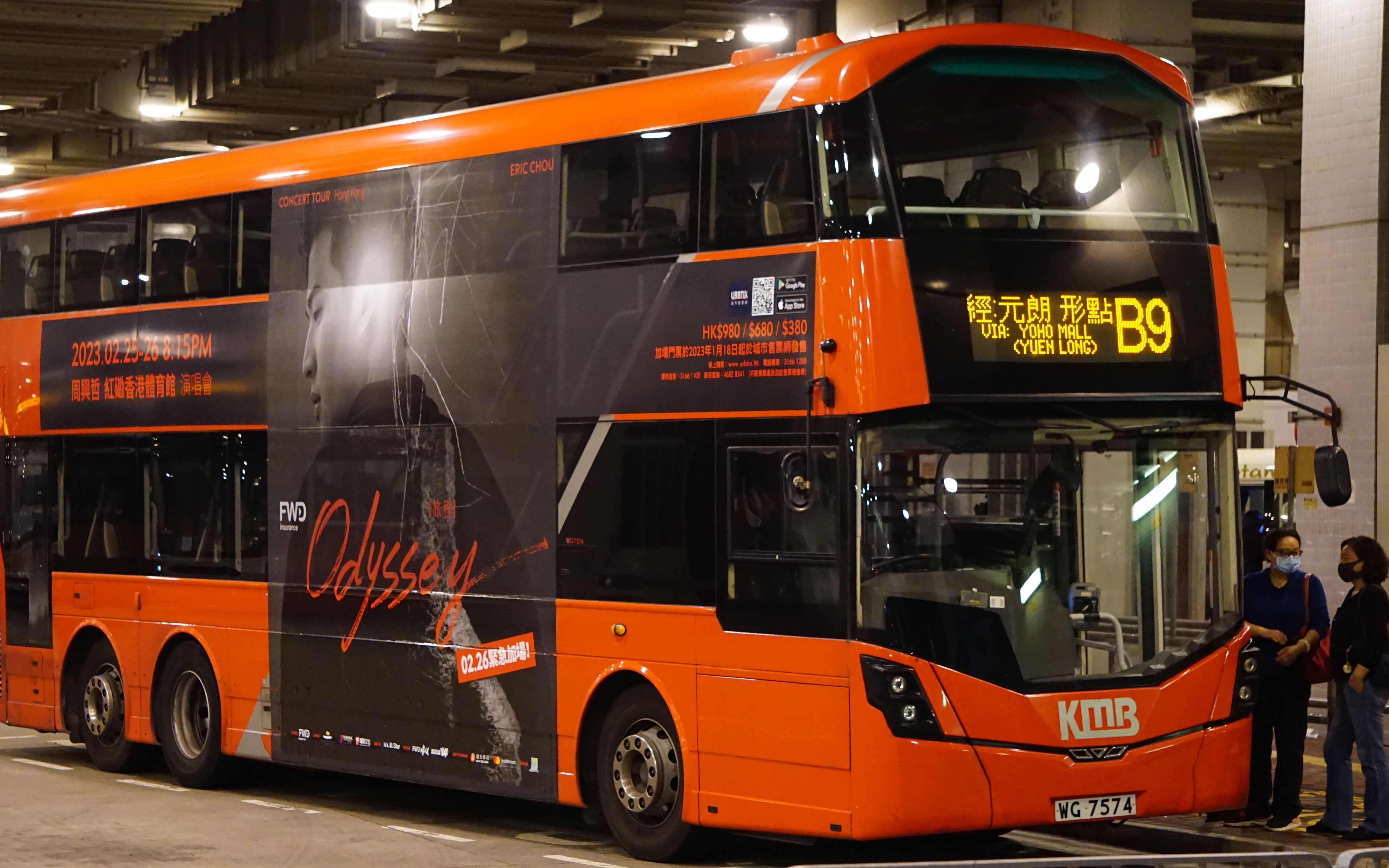 【pov s09e03】香港九龙巴士b9路口岸直通巴士前方展望路程景