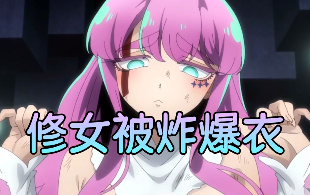 憧憬成为魔法少女第八话观看！女主势力初战君王团【谜幽漫白】