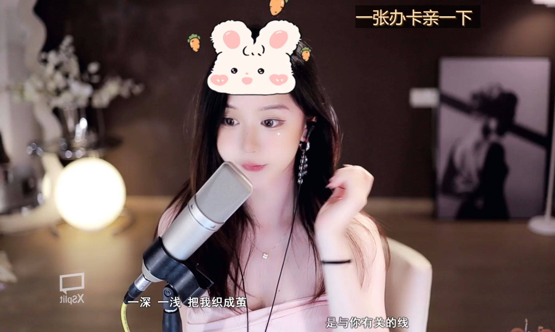 直播回放_斗鱼@大慕慕吖_20240712