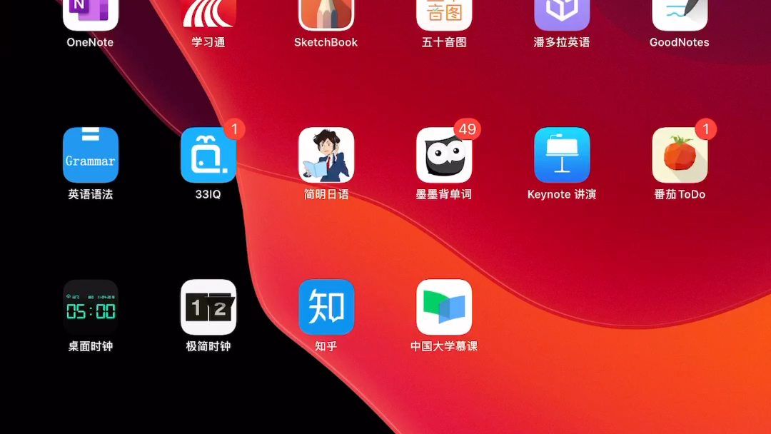 如何使用iPad录屏?哔哩哔哩bilibili