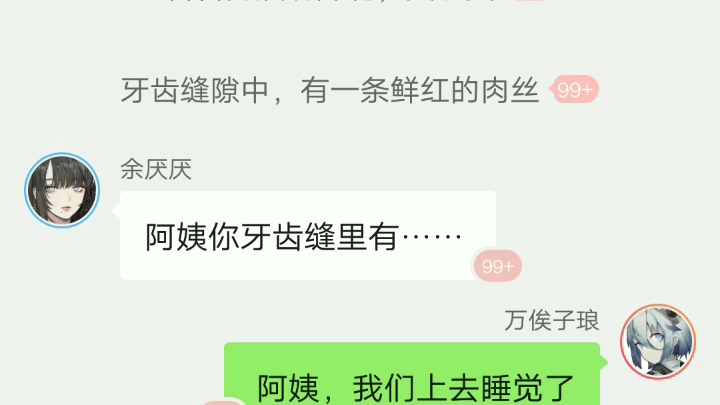 噩梦时代哔哩哔哩bilibili