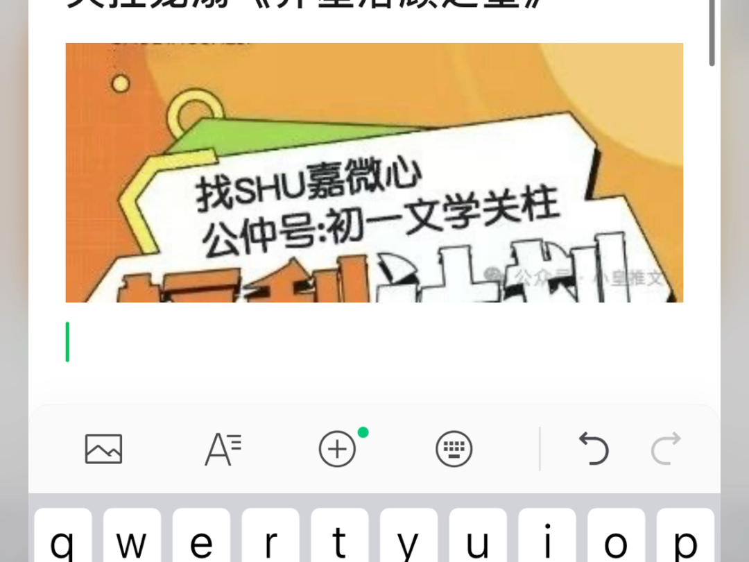 失控宠溺《乔星落顾之墨》txt失控宠溺《乔星落顾之墨》哔哩哔哩bilibili