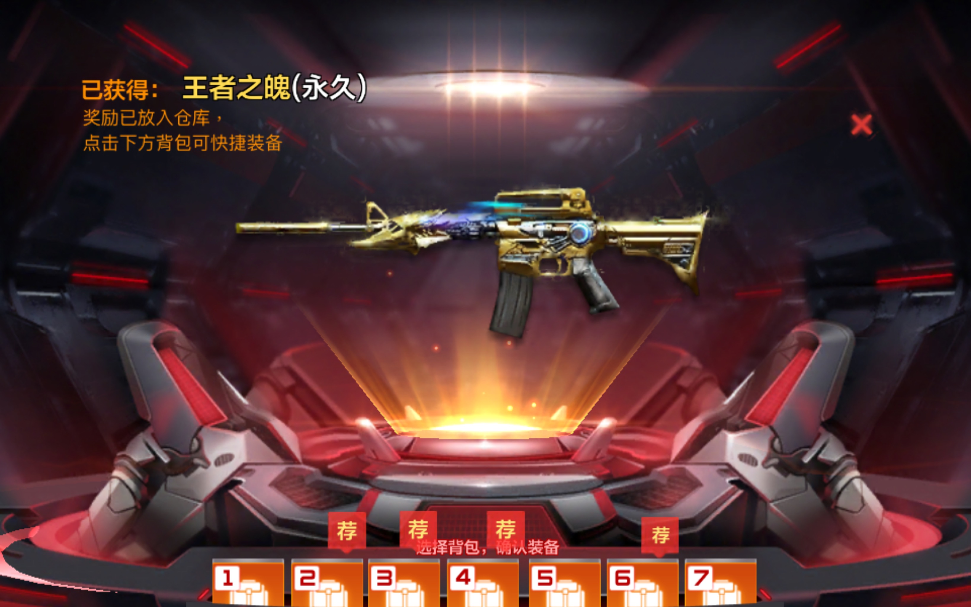 想抽王者之魄的都过来看看吧得多少个328