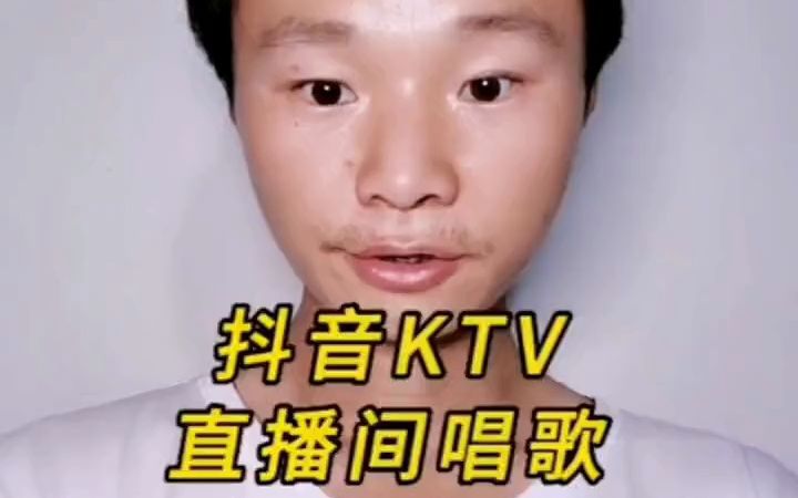 抖音KTV 直播间唱歌 如何设置虚拟人像 设置跳动的动漫小人像#抖音唱  抖音哔哩哔哩bilibili