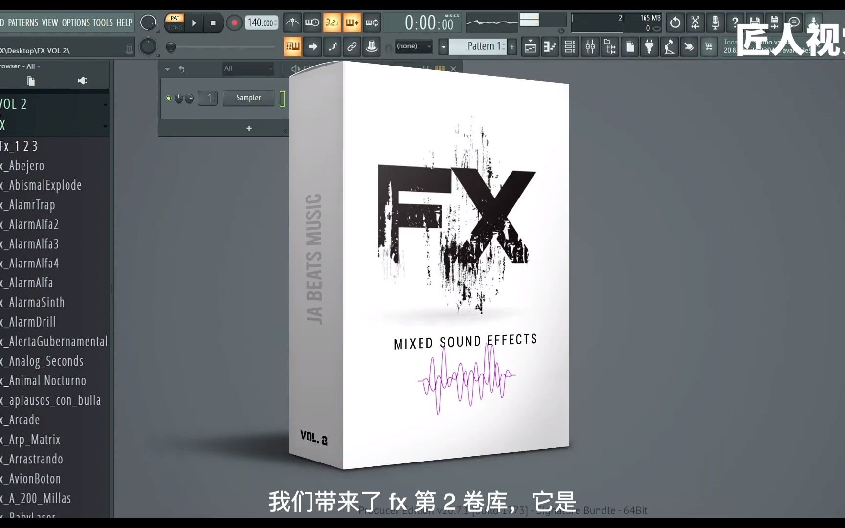 300多种效果音效素材 FX VOL. 2 EFFECTS LIBRERIA DE EFECTOS哔哩哔哩bilibili