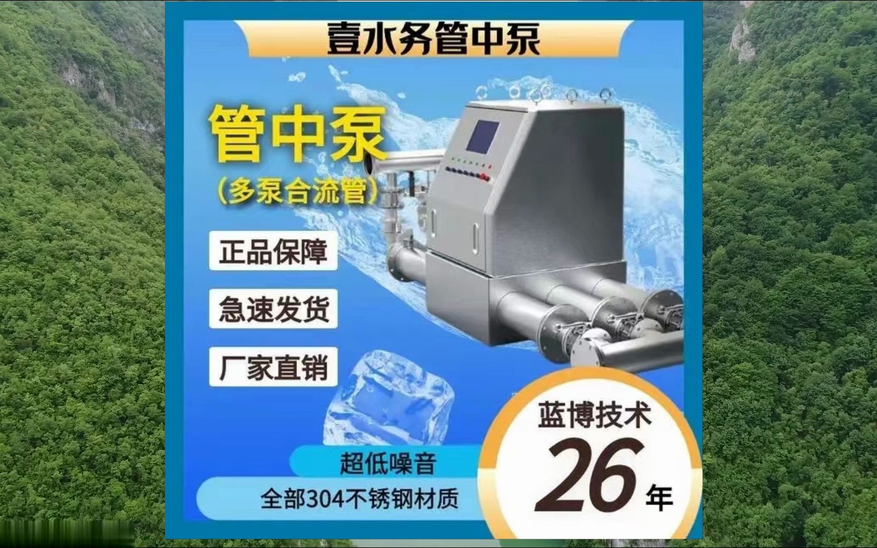 集合管中的氢钾泵壹水务企业