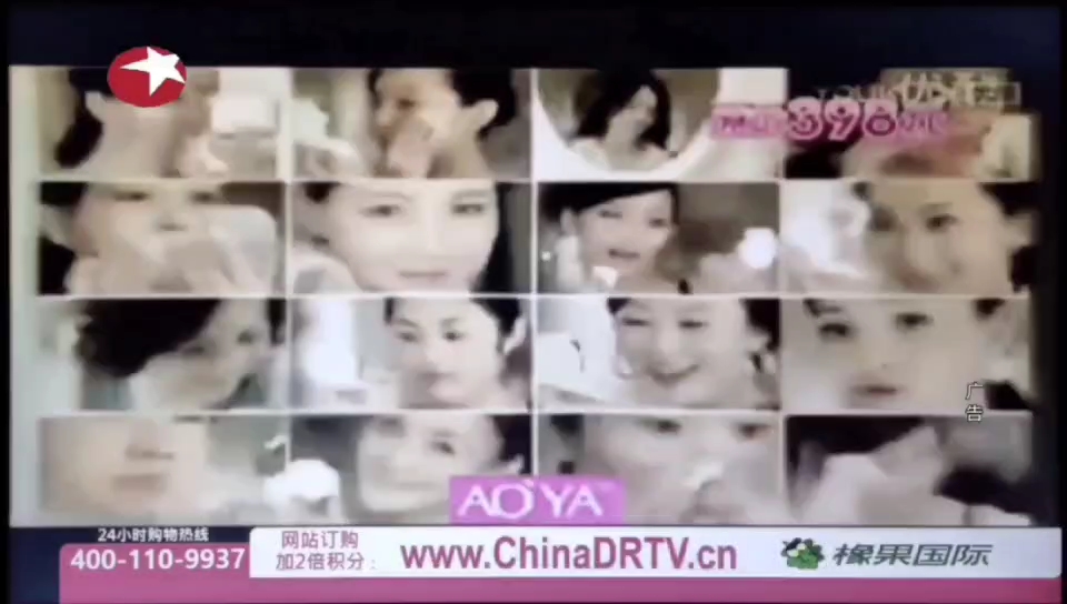 橡果国际奥雅无瑕亮彩组2011年广告