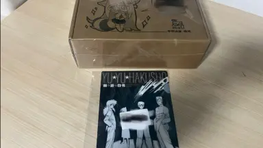 幽游白书完全版-哔哩哔哩_Bilibili 幽游白书完全版-哔哩哔哩_Bilibili