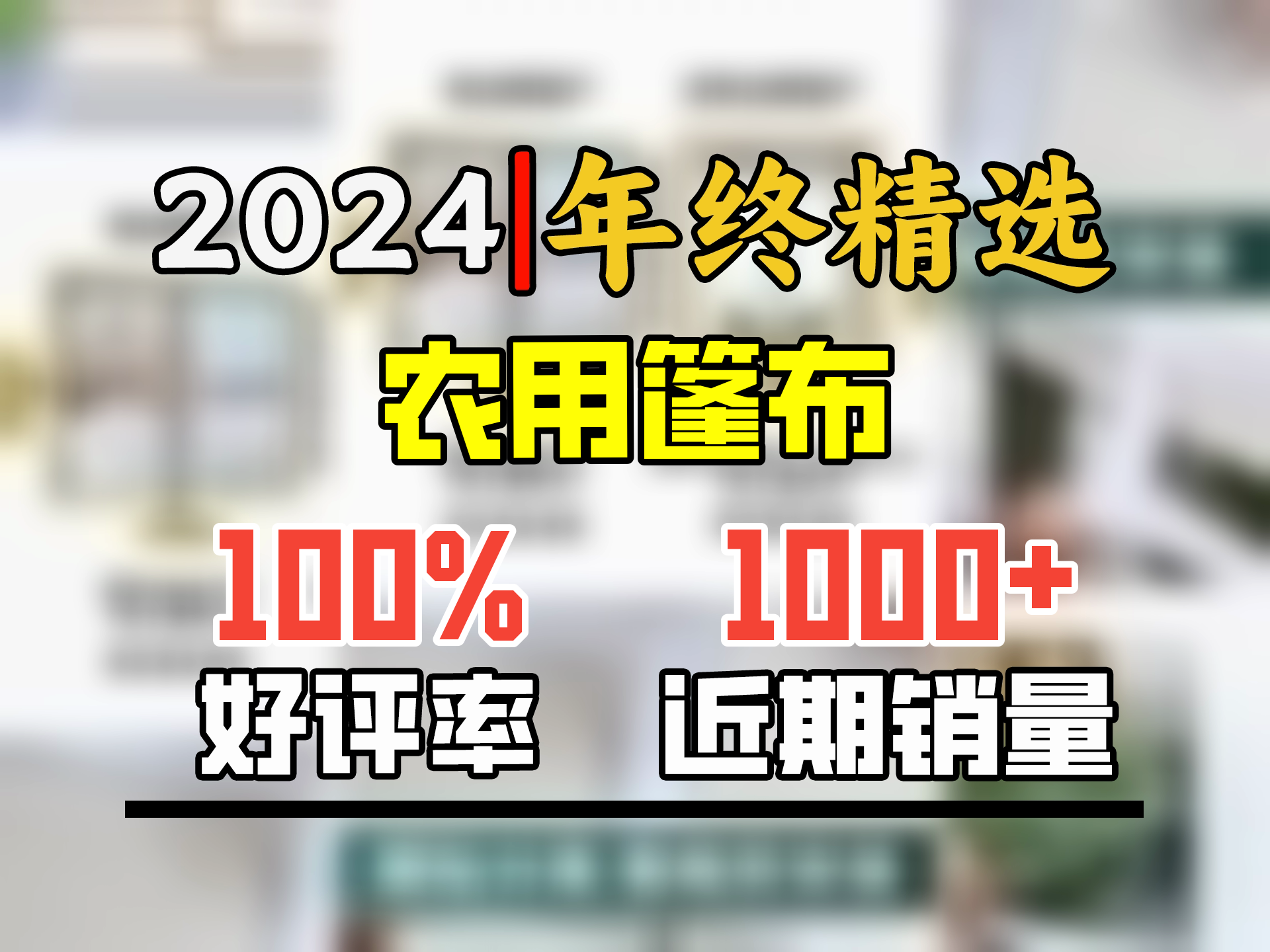 葱旭窗户挡风帘神器密封防风保暖膜冬季防寒漏风塑料布封窗高透光隔音哔哩哔哩bilibili