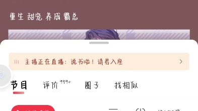 遗世宠爱&最爱大宝贱&偶像小后爹 @黄兰淮哔哩哔哩bilibili