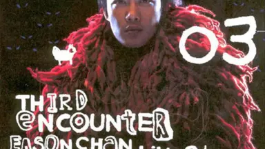 陳奕迅 Eason Chan THIRD ENCOUNTER DVD 陳奕迅（イーソン・チャン） 『THIRD ENCOUNTER EASON CHAN