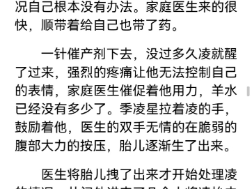 游戏制造者x管家 男生子纯生系列《游戏时刻》哔哩哔哩bilibili