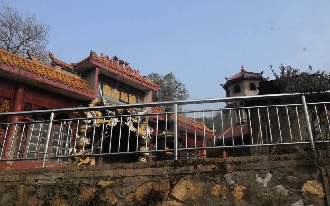 坐火車經過株洲鍾馗古寺觀音寺