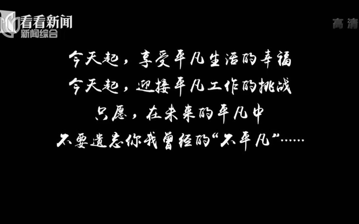 【放送文化】【全国哀悼日】2020年4月4日上视新闻综合放送文化合集哔哩哔哩bilibili