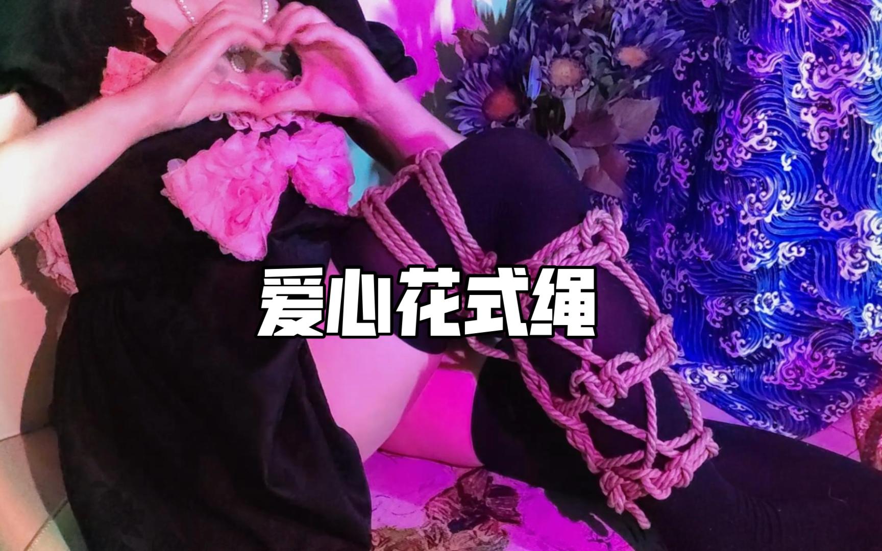 520绑满爱心去见ta