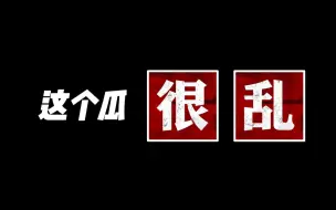 Download Video: 小天因女友和lwx闹翻，Doinb开团小天，涵艺揭开冰岛内幕