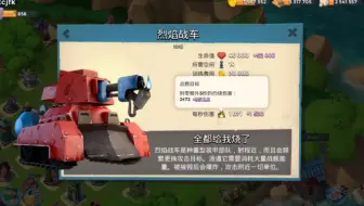 海岛奇兵周五克隆岛速通