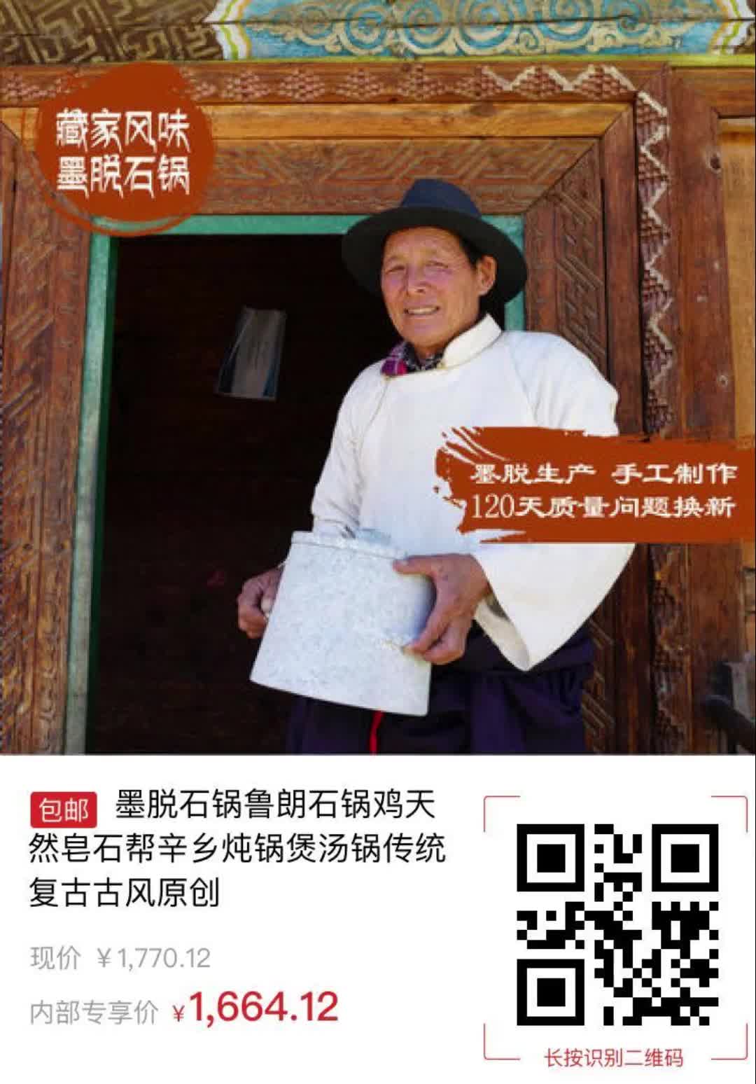 墨脱石锅鲁朗石锅鸡天然皂石帮辛乡炖锅煲汤锅传统复古古风原创【5680