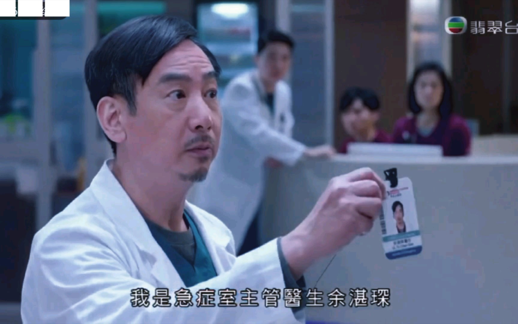 【白色强人】Doctor余湛琛COS of A&E!琛哥是如此的迷人.哔哩哔哩bilibili