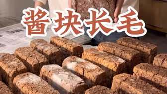 东北大酱的制作过程