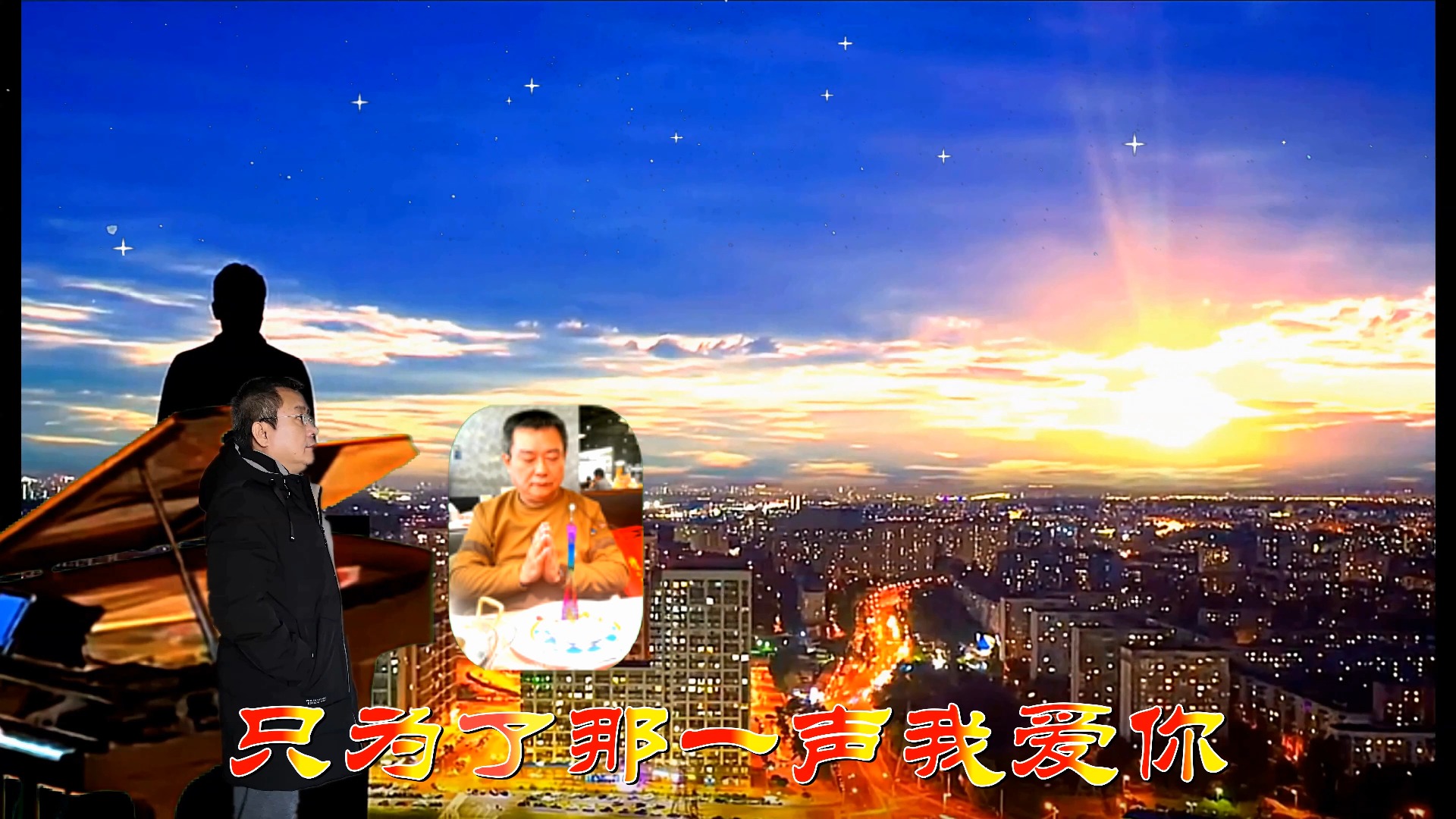 天际歌曲(天际歌曲简谱)