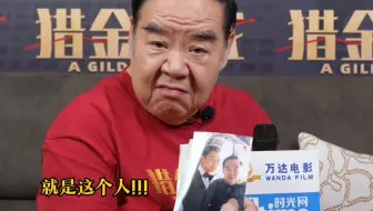 郑则仕：刘德华每次一叫我，不用考虑就马上来！