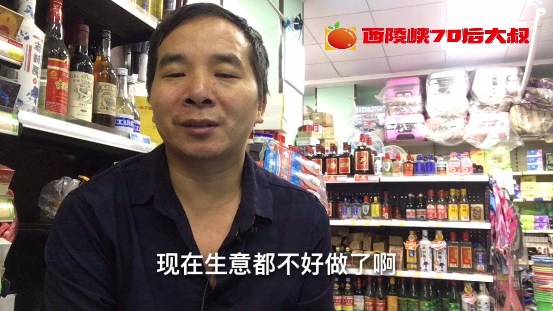 深圳开便利店需投资多少钱?太多了,40万还不够,真是个无底洞哔哩哔哩bilibili