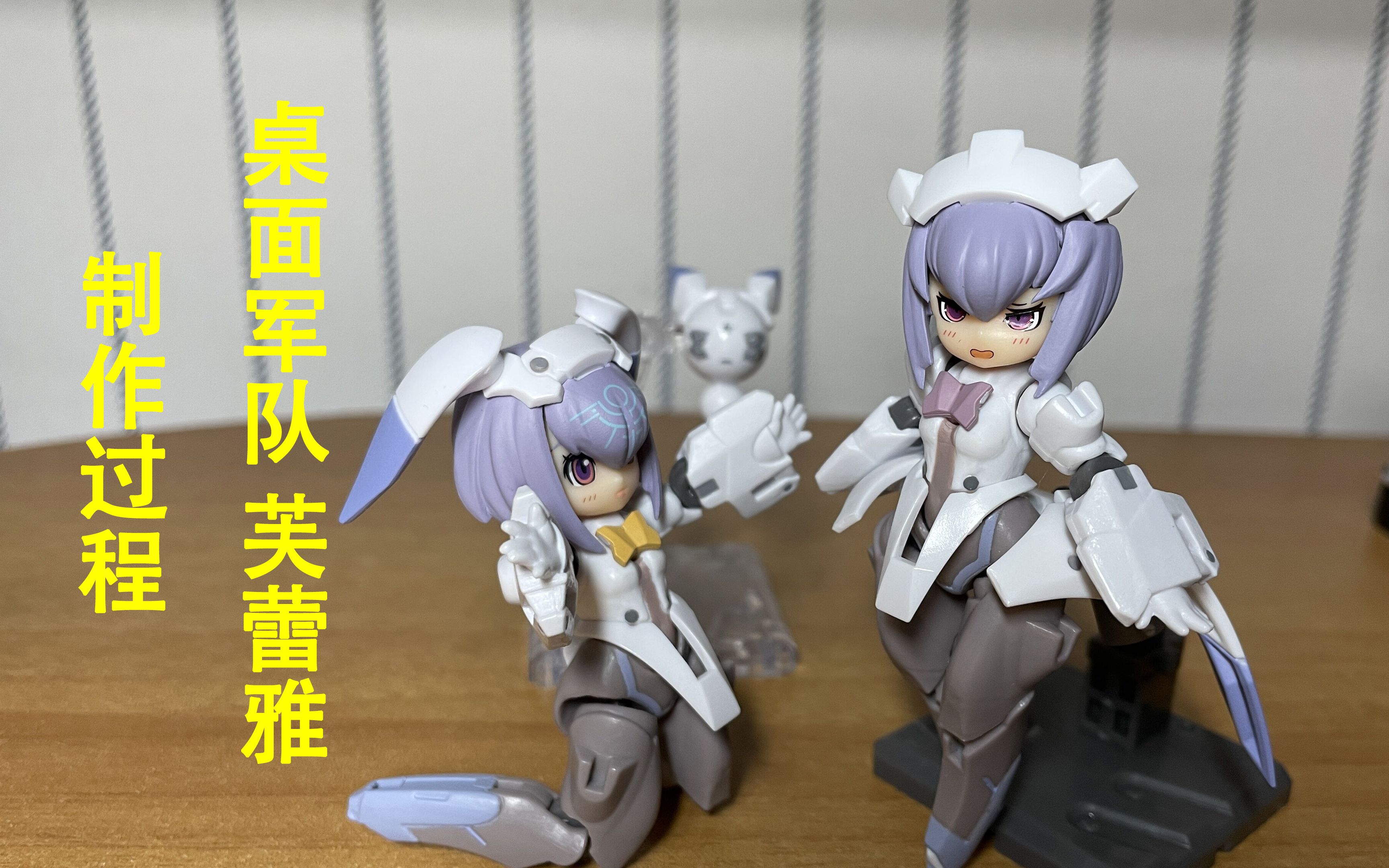 megahouse desktop army 桌面军队 部队盒蛋 f-606s 芙蕾雅姐妹