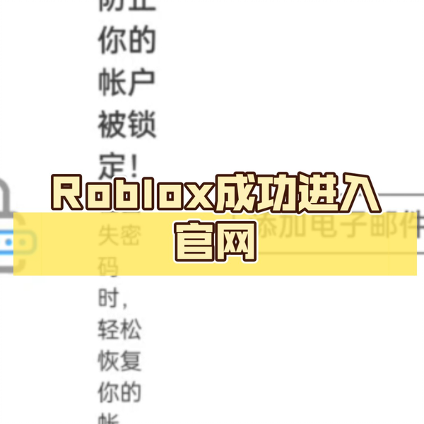 Lançou suporte mobile no Inazuma rebirth. #roblox #robloxfyp #robloxga