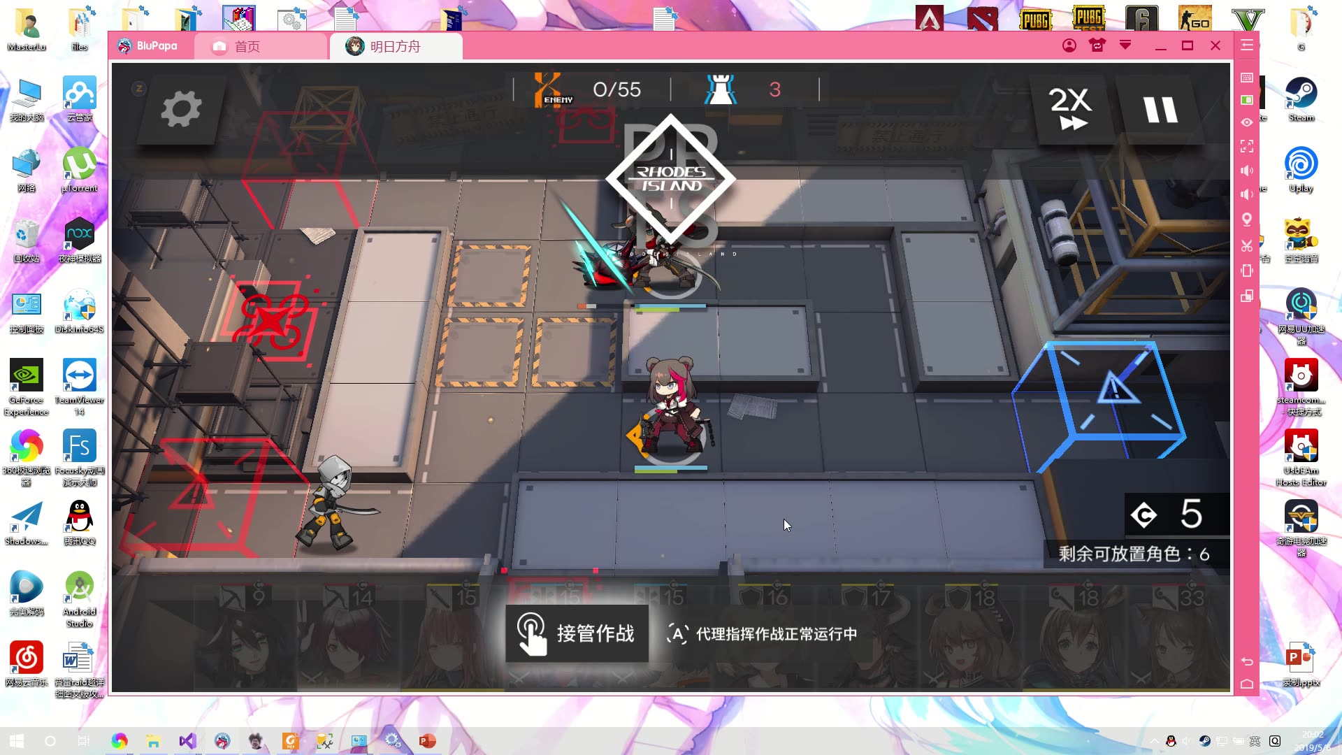 明日方舟 战术演习 ls3 三星攻略