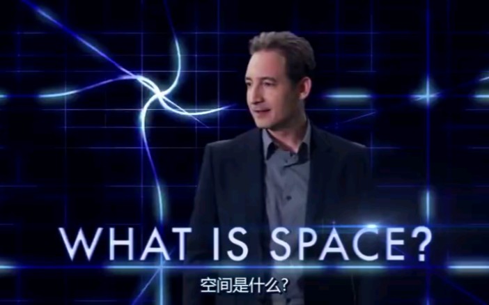 【知识科普】《宇宙的构造:空间是什么The structure of the universe: what is space》中文字幕哔哩哔哩bilibili