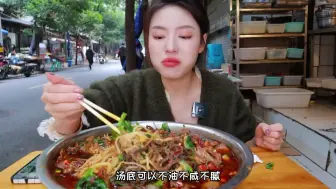 Video herunterladen: 成都好吃的冒菜必须在巷子里！开冲开冲！