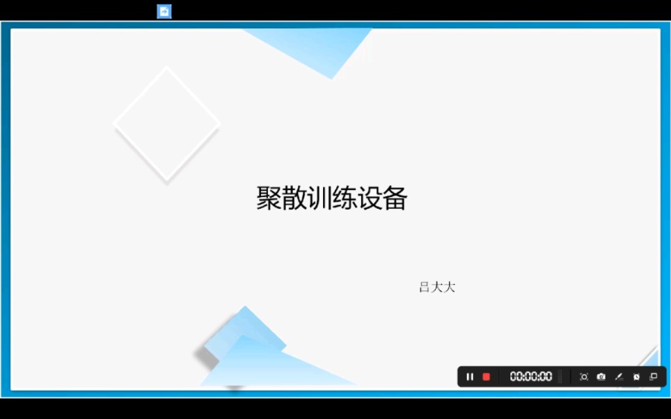 视觉训练——聚散哔哩哔哩bilibili