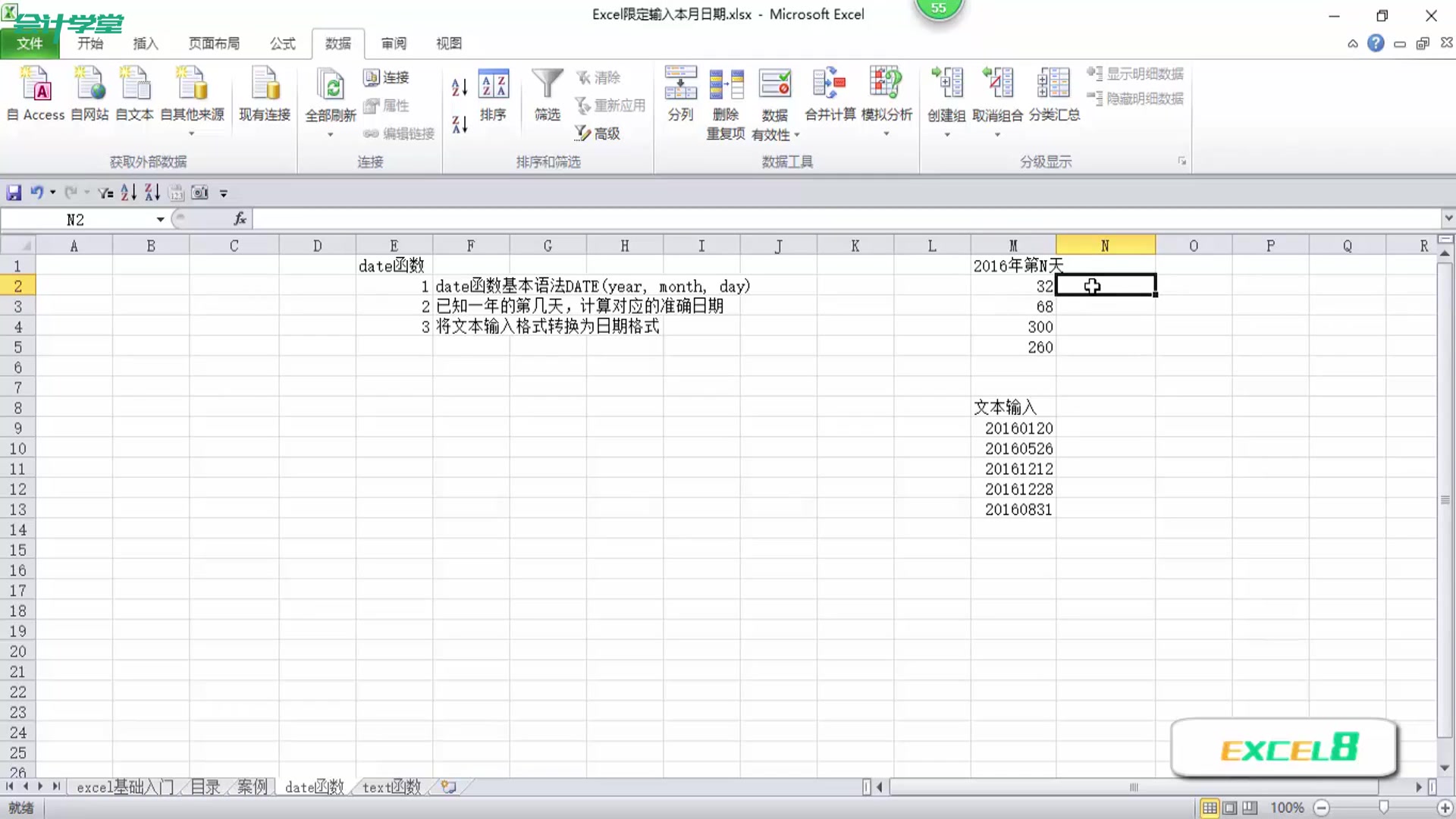 明细账excel出纳必备excelexcel成本核算表哔哩哔哩bilibili