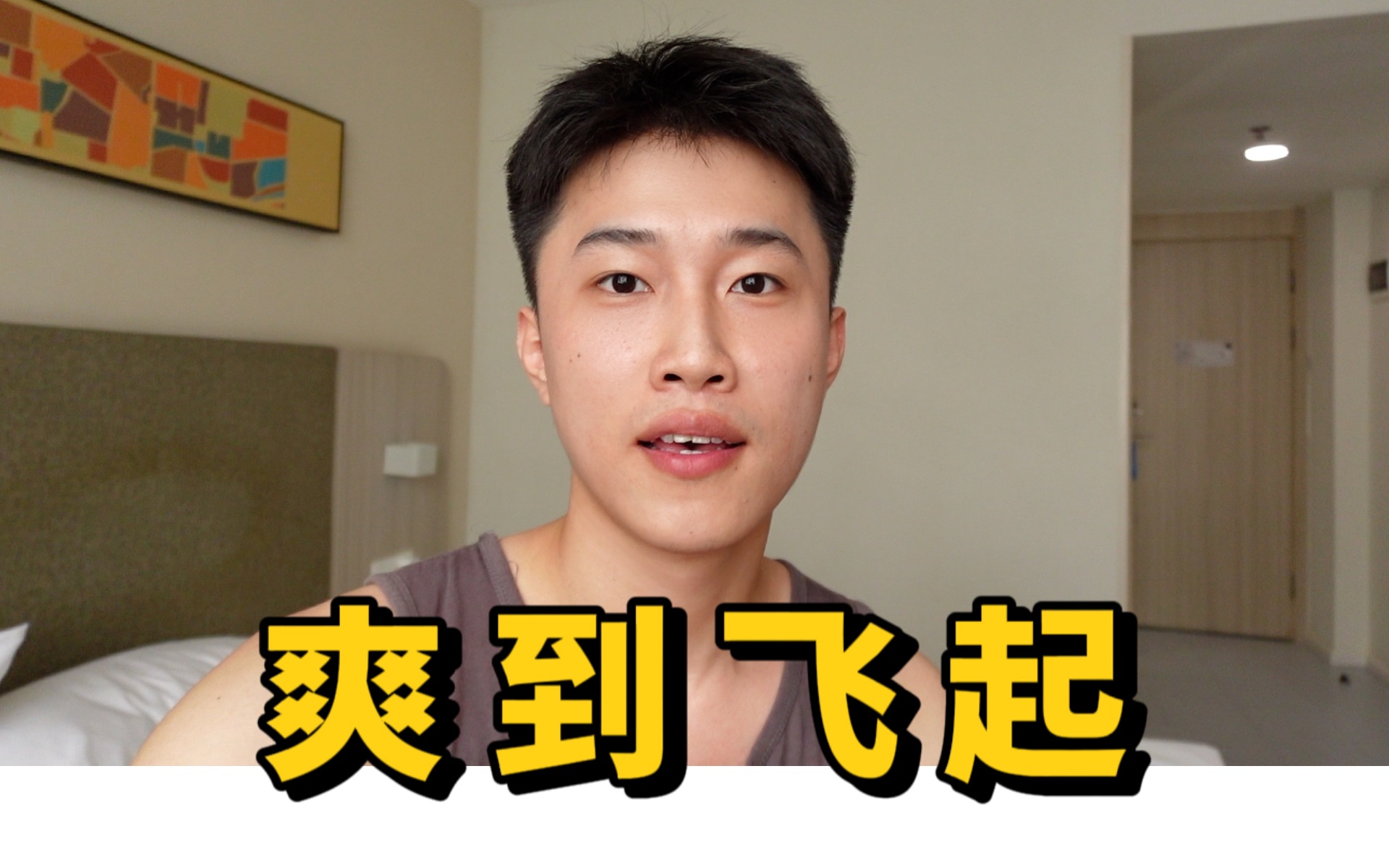 口腹和身体双双被满足 又见世面了! 南宁Vlog哔哩哔哩bilibili