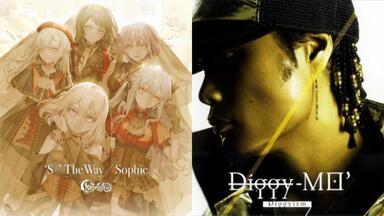 FLAC] Sophie / 'S/' The Way -ver.D-_哔哩哔哩_bilibili