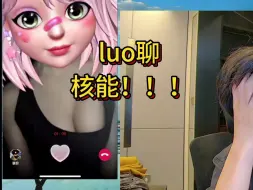 Download Video: 核能luo聊！！！开放眼镜妹直接一丝不挂的展示自己！