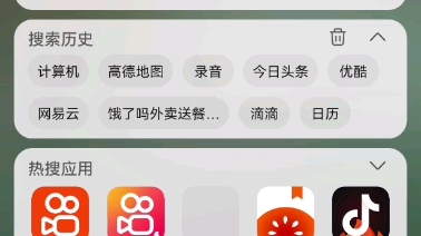 [图]遨游世界：还是没拿到三辆车