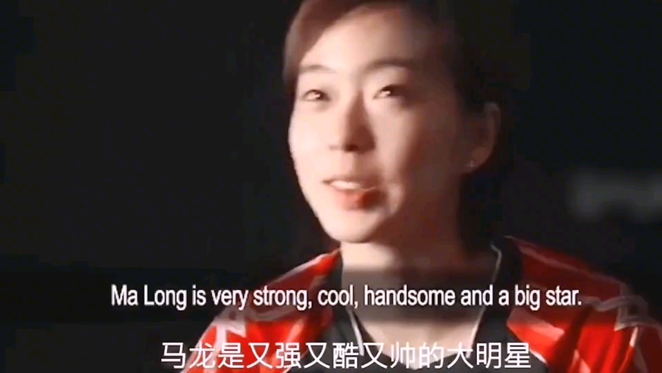 石川佳纯和马龙,虽然她是日本人,但这断感情很纯真