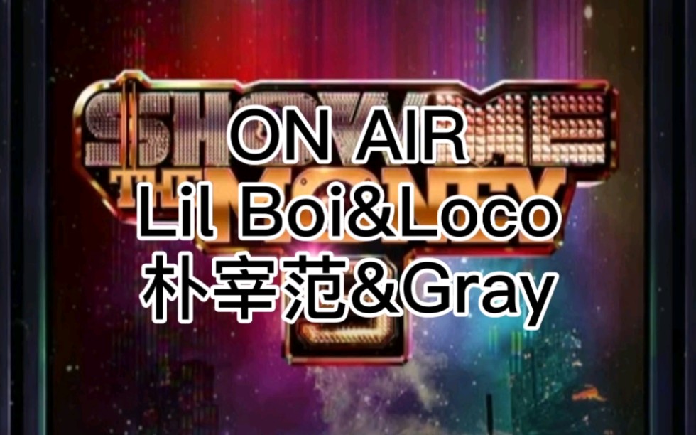 空耳学唱Lil Boi/Loco/朴宰范/Gray《ON AIR》中文音译歌词快速学唱哔哩哔哩bilibili