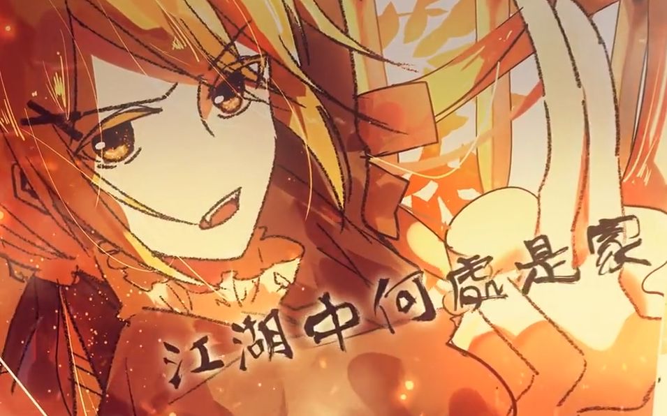 【本家争霸赛】【yukiri】纯白p-中华铄金娘