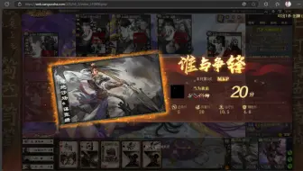 张绣太后：喜欢嘴牌？我毒哑你！