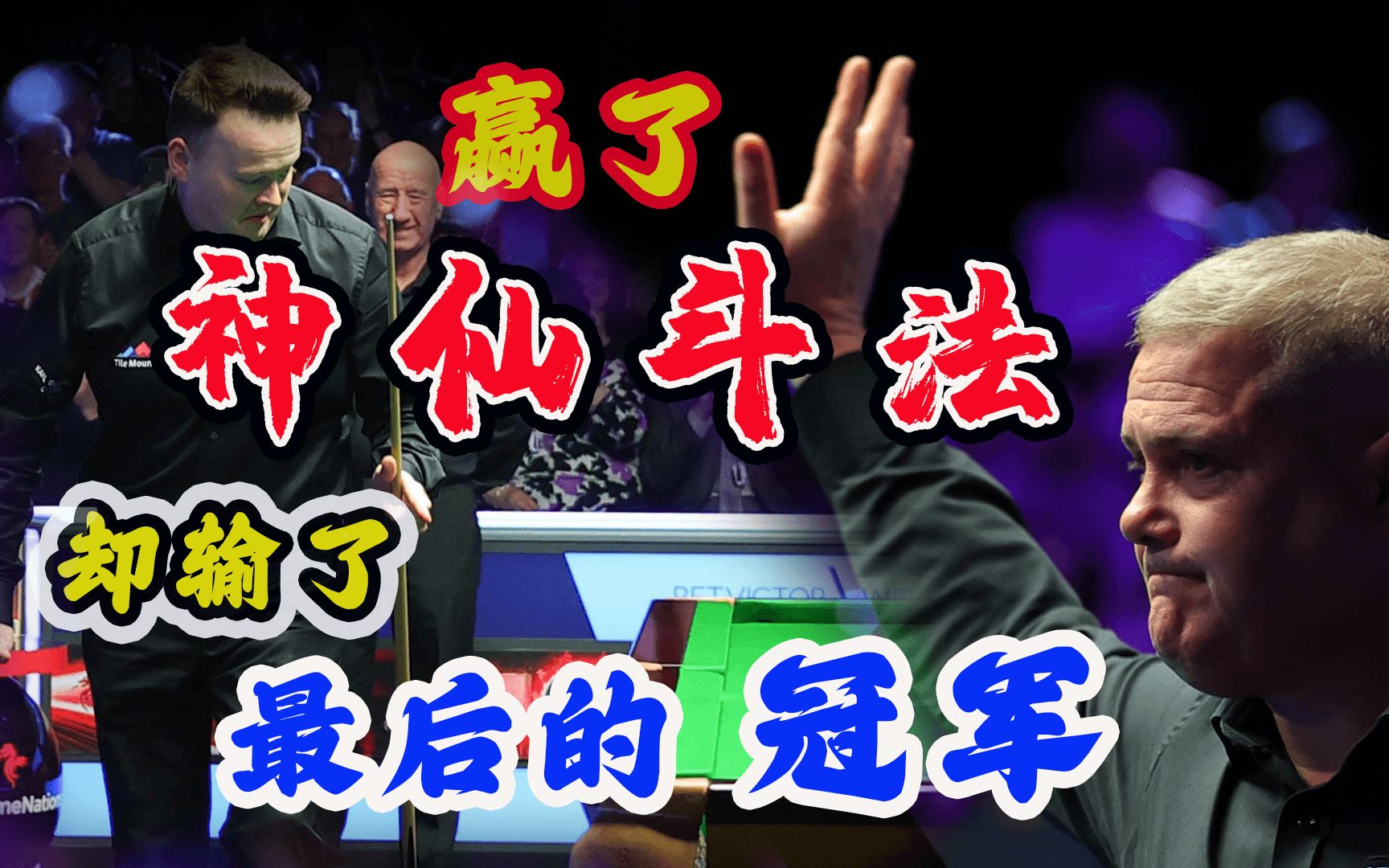 神仙斗法!米尔金斯与墨菲疯狂死磕到底,却把观众虐得活来又死去