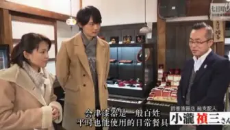 古川雄辉带你游日本 福岛县第五集 里磐梯篇 哔哩哔哩 Bilibili