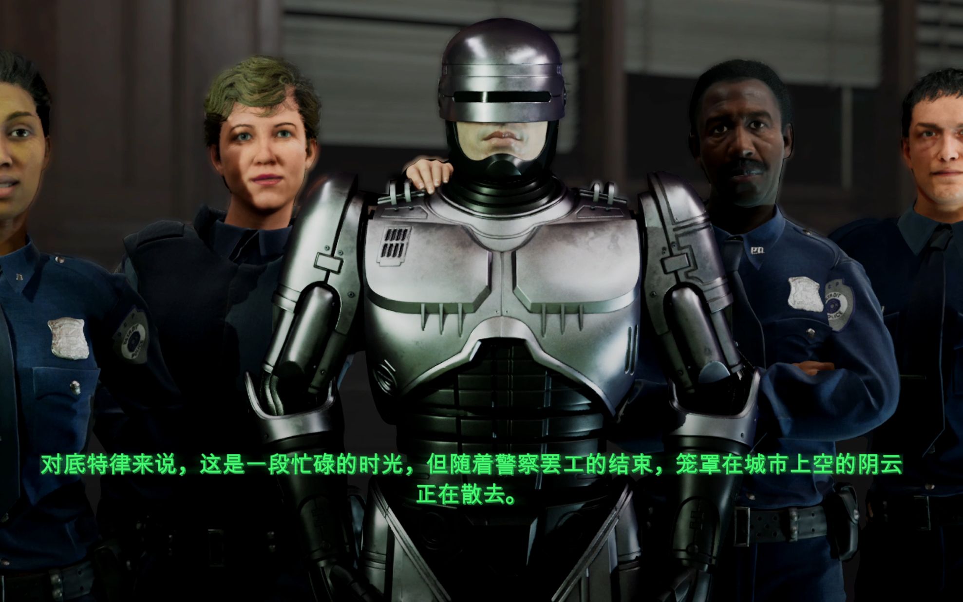 机械战警暴戾都市 最高难度初体验实况 p11 完美结束,20年前黄金年代