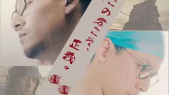 【震祖震】NO ONE  ‖  这份爱，才是正义。