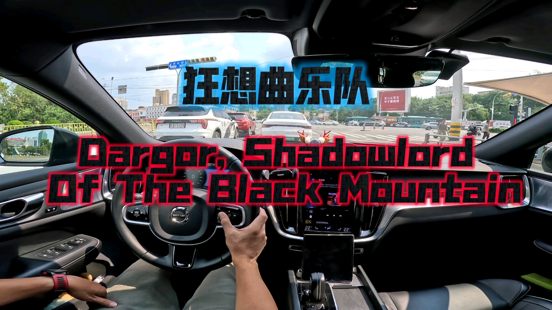 狂想曲乐队Rhapsody  Dargor, Shadowlord Of The Black Mountain摘自《Holy Thunderforce》哔哩哔哩bilibili