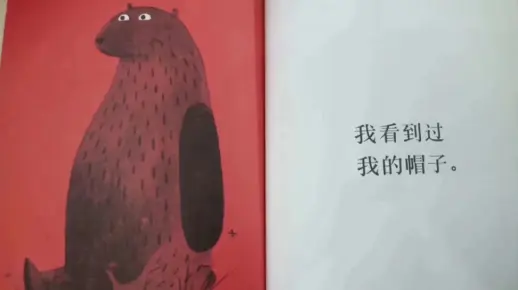 这真的是儿童读物吗？看了晚上还睡得着吗…