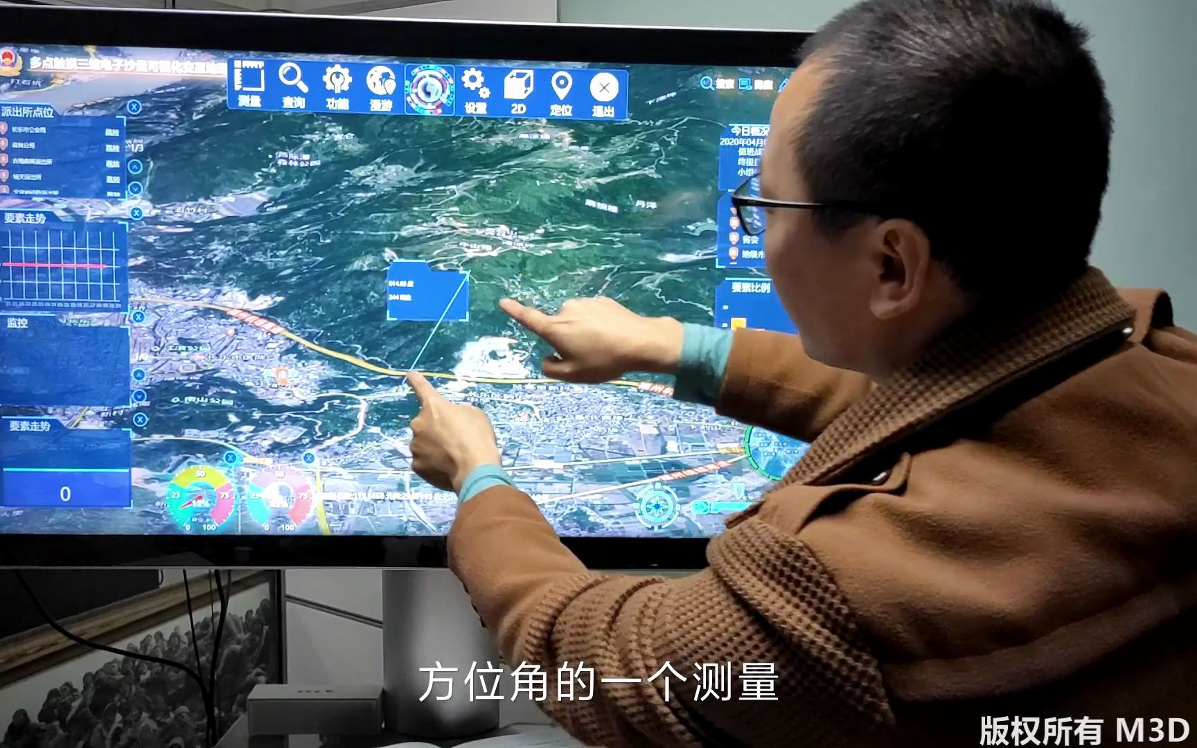三维数字地球电子沙盘数字沙盘功能3哔哩哔哩bilibili